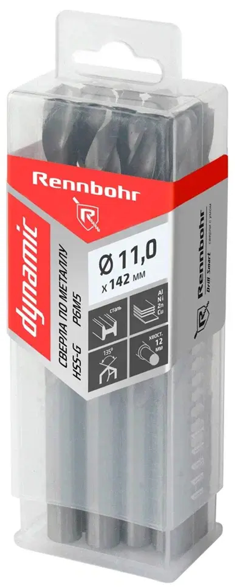Сверло по металлу ЦХ, 11,0х142мм, HSS-G, P6M5, 10шт/уп, RENNBOHR DYNAMIC PROM