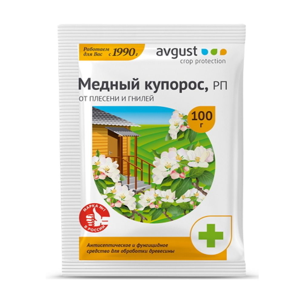 Медный купорос 100г, шт