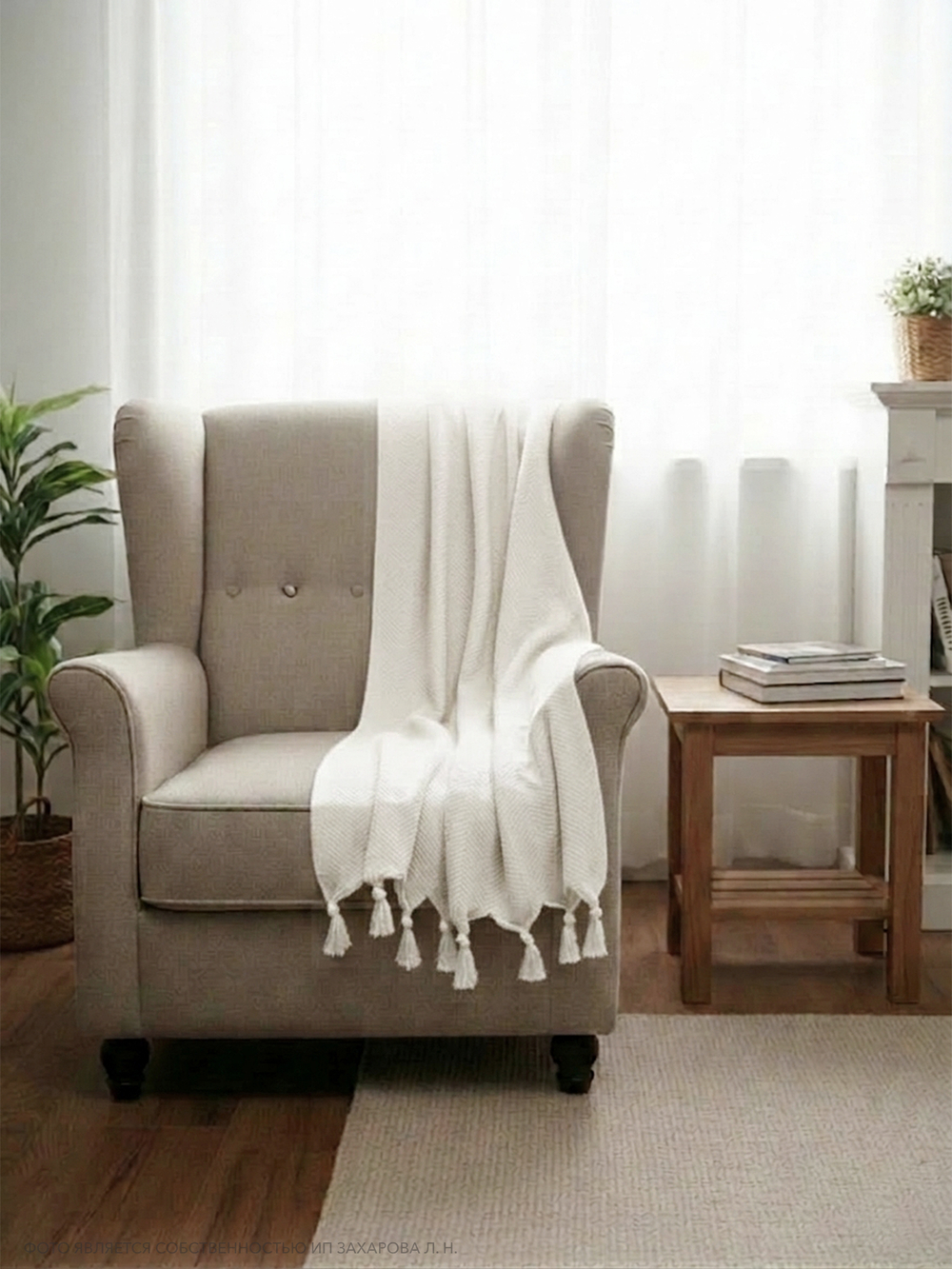 Плед-покрывало из хлопка Sidney, цвет Кремовый