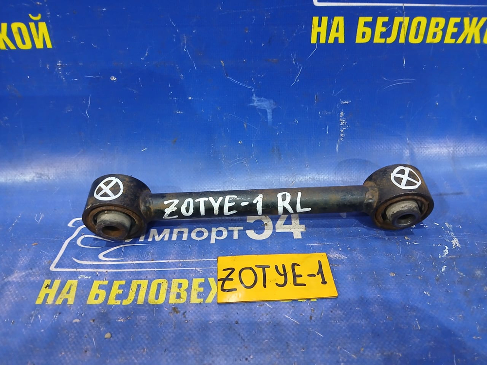 Тяга задняя поперечная ZOTYE T600 2017