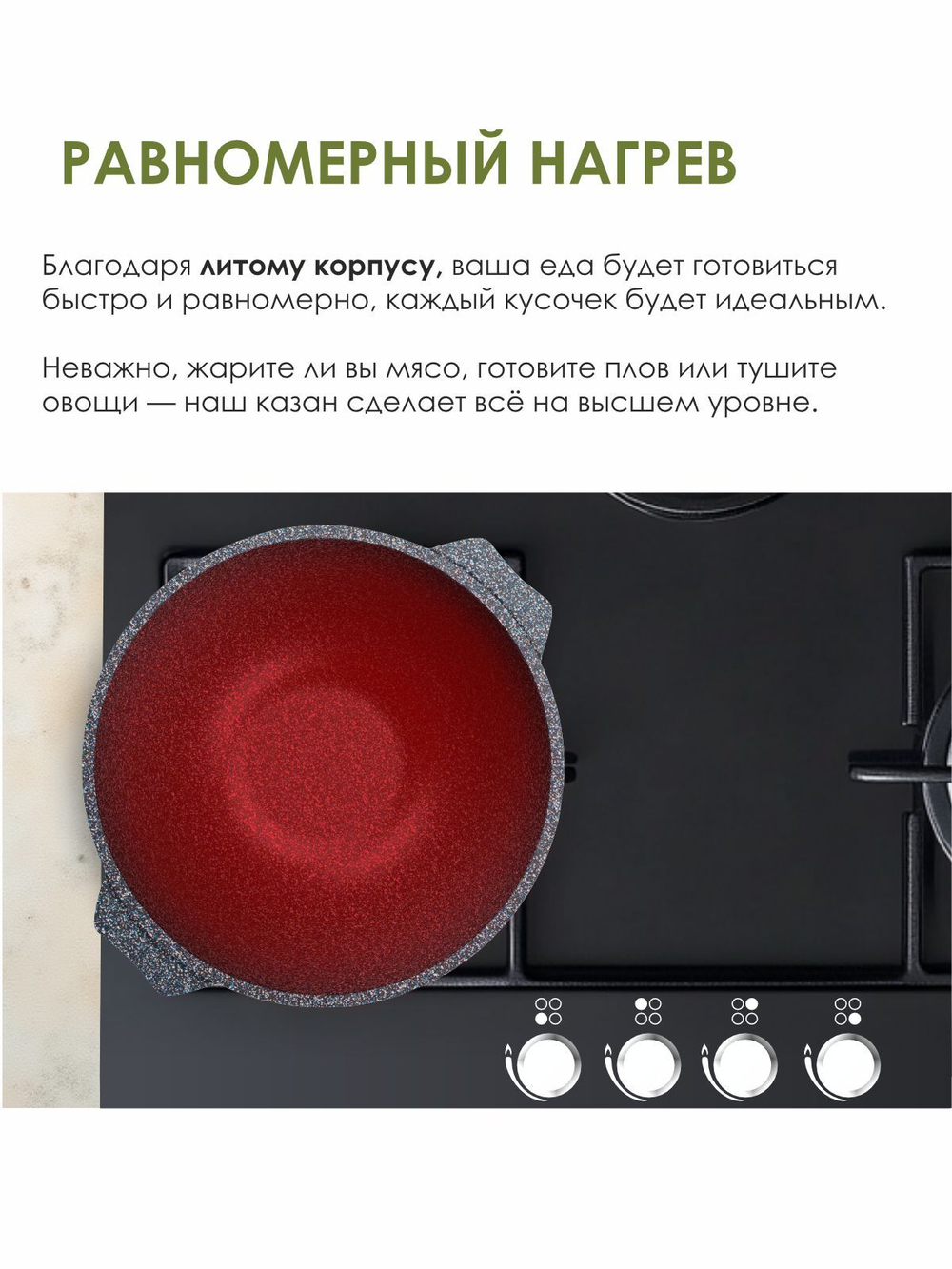 Казан для плова "Мечта" Гранит с крышкой от 4 л до 10 л