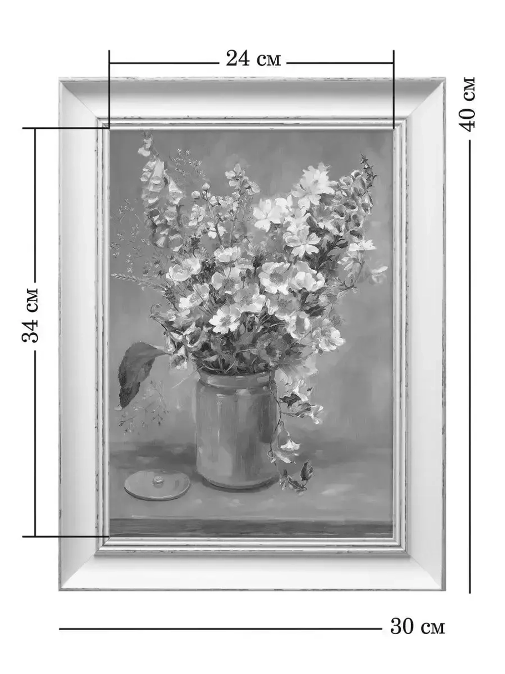 Картина на стену интерьерная на холсте 30*40 см