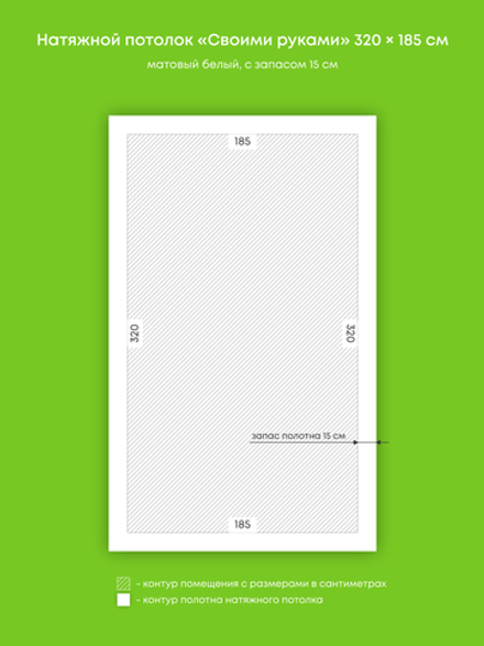 Натяжные потолки 5.9 м2, 3.8 м2