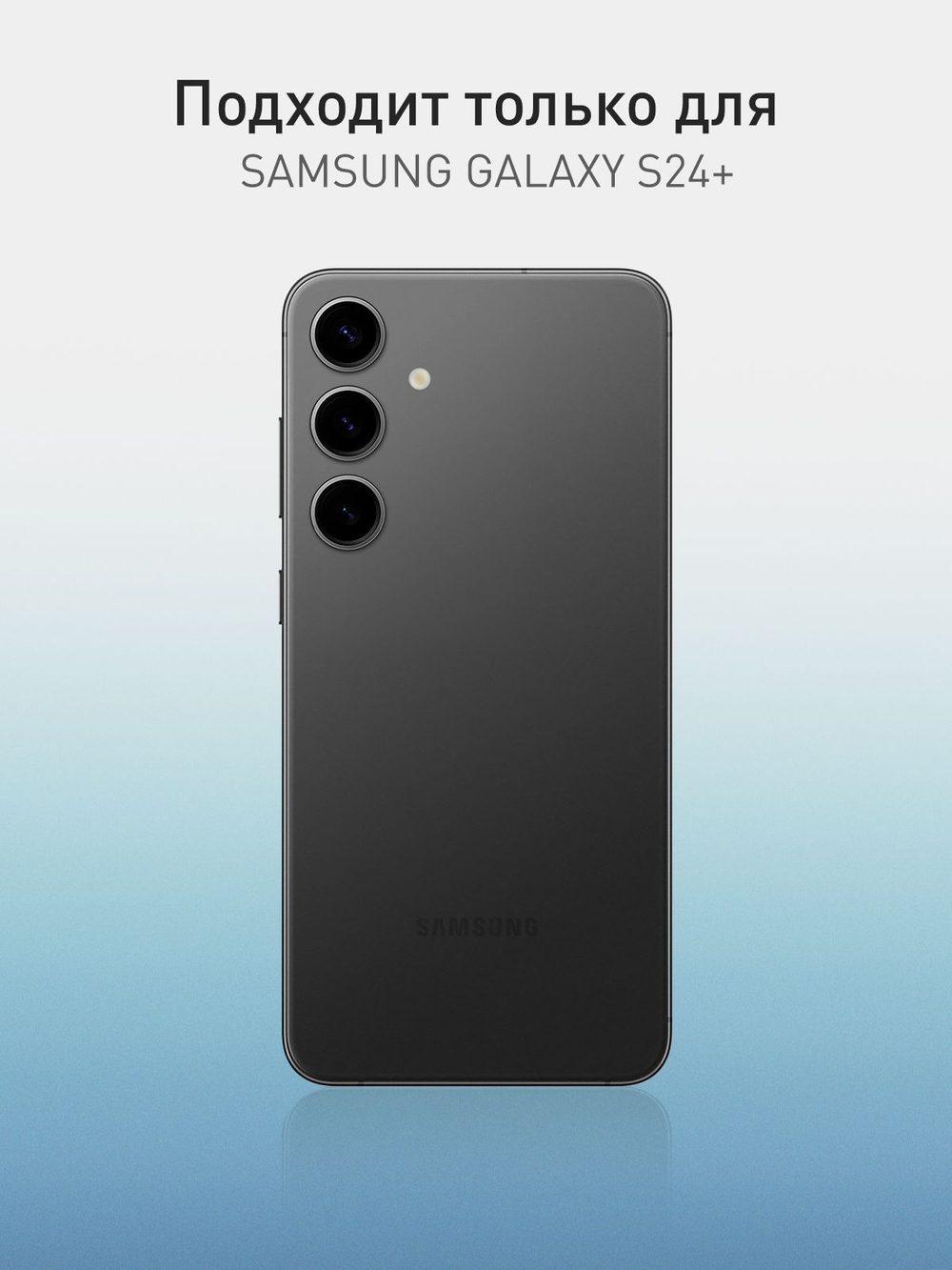 Чехол ROSCO для Samsung Galaxy S24+ (арт.SS-S24P-COLOURFUL-BLUE )