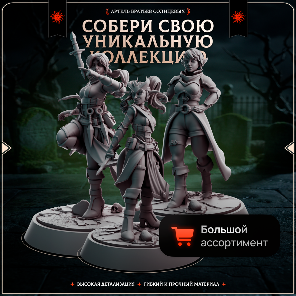 Зомби — Набор 5 фигурок