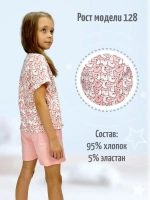 Пижама с шортами розовая