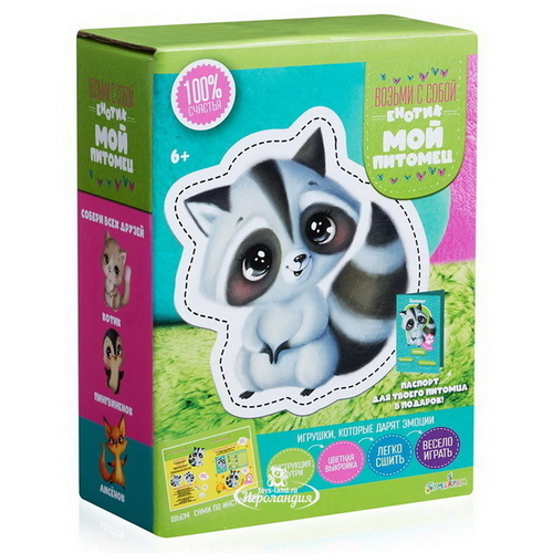 Набор для шитья Мой питомец Енотик