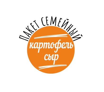 Семейные 2 кг. Вареники с картофелем и сыром