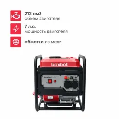Инверторный генератор BOXBOT BGI-3000