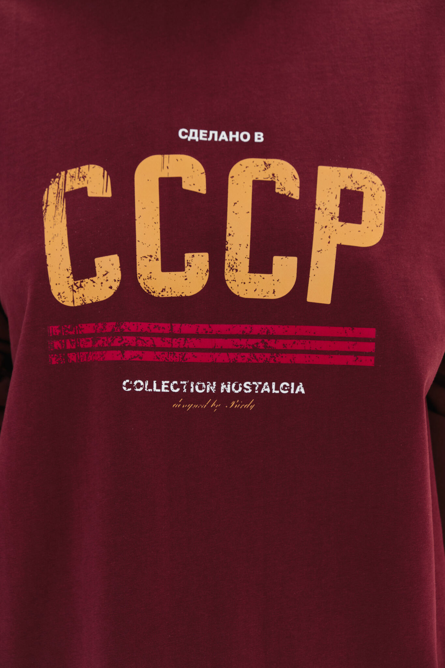 Лонгслив СССР | Бордовый
