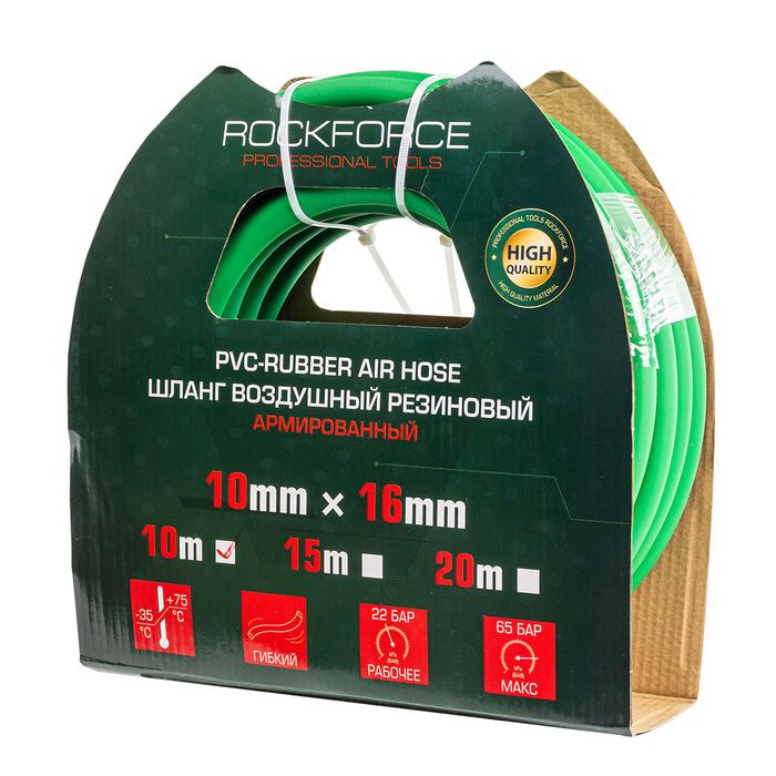 Шланги (бухты)