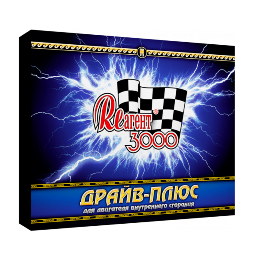Присадка для ДВС "Реагент 3000 Драйв-плюс"