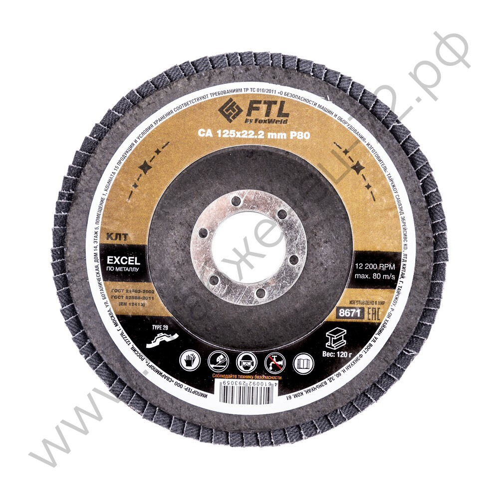 Круг лепестковый для шлифования по металлу FTL Excel 29 125 х 22,2 мм P80