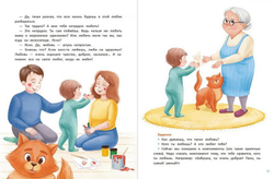 Большая книга эмоций