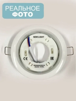 Светильник встраиваемый металл, цоколь GX53, белый, для натяжного и гипсокартонного потолка, комплект 10шт.