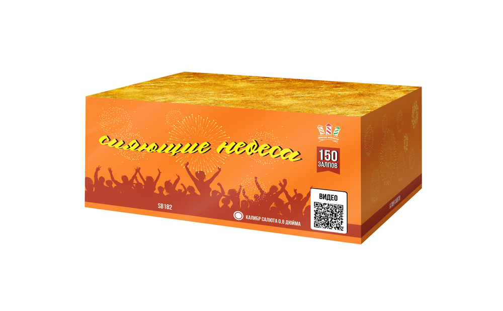 Батарея салютов "Сияющие небеса" 150 залпов калибр 0,8