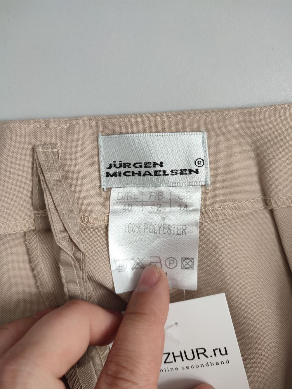 Брюки Jurgen Michaelsen укороченные 46 размер