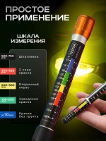 Толщиномер автомобильный магнитный механический