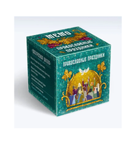 Настольная игра. Мемо. Православные праздники