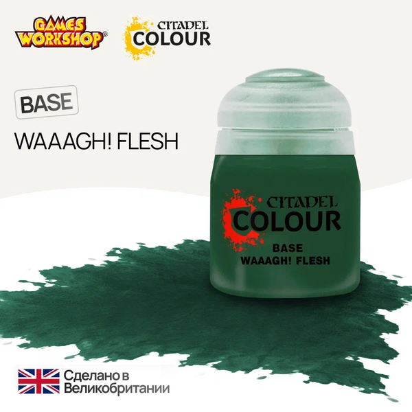 Citadel Base: Waaagh! Flesh