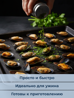 Мидии на половине раковины варено-мороженые 30/40 "Zhoushan Rongda" 1 кг