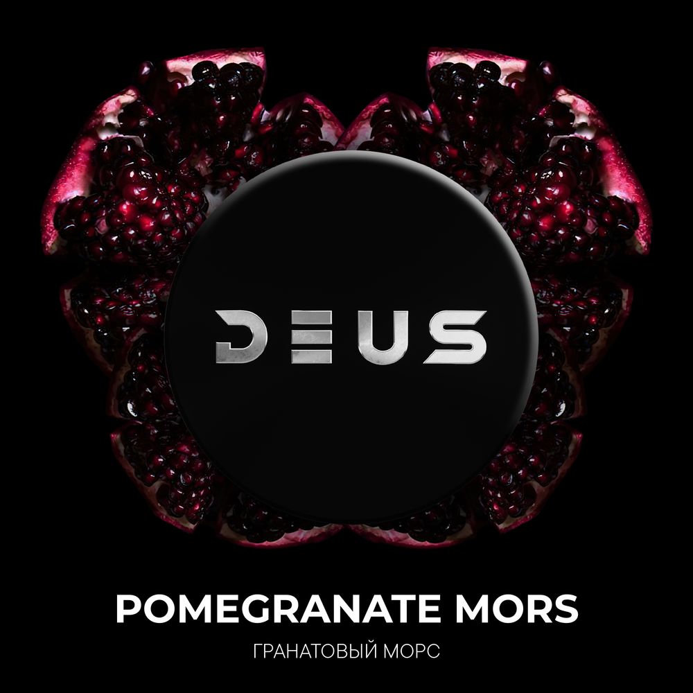 Deus &quot;Pomegranate Mors&quot; (Гранатовый Морс) 30 гр.