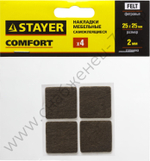 STAYER 25 х 25 мм, самоклеящиеся, фетровые, 4 шт. коричневые, мебельные накладки (40912-25)