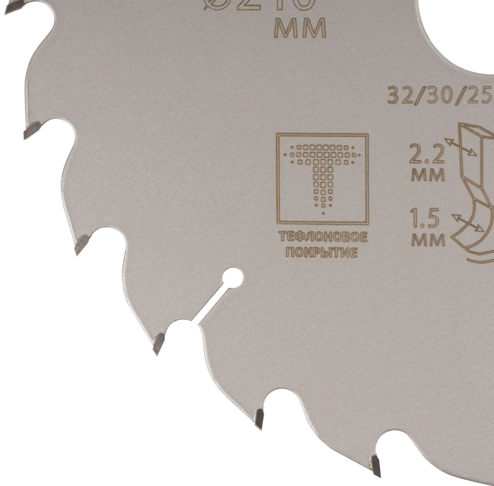 Диск пильный по дереву с тефлоновым покрытием 24Т, CUTOP Profi plus, 210 х 1,5/2,2 х 32/30/25,4/20 мм 75-21024Т