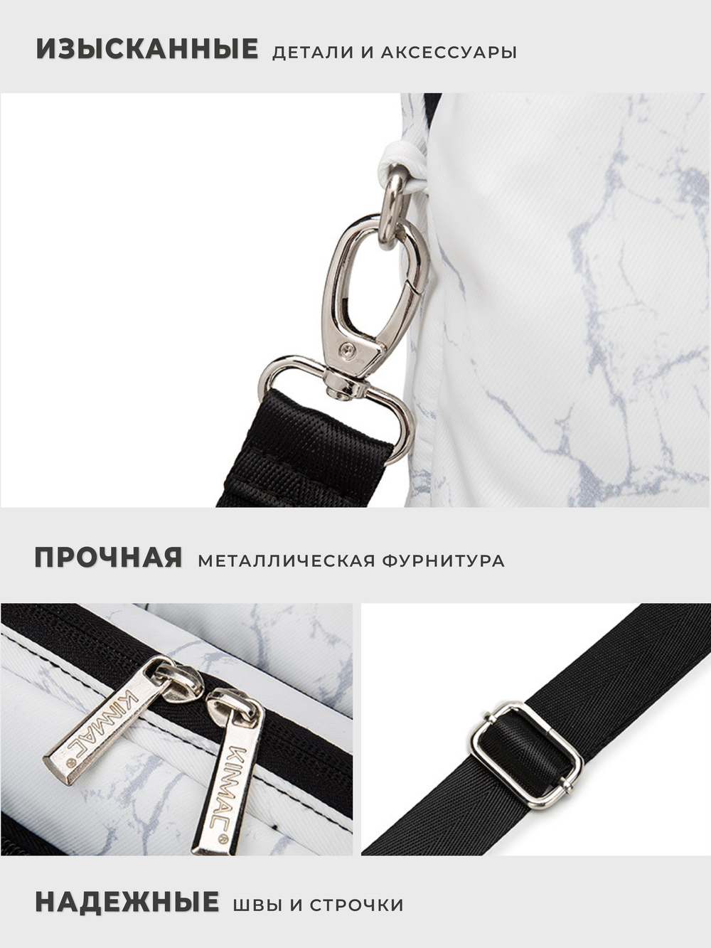 Сумка для ноутбука 13,3" и 14" с ремнем на плечо и 3 отделениями (Белый мрамор)