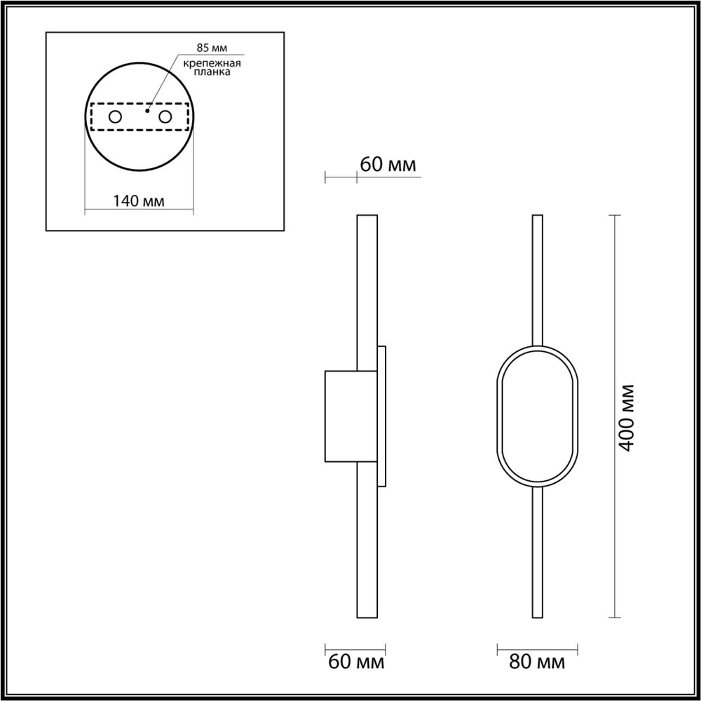 5606/9WL LN Светильник LED 9Вт 3000К 220В IP20 LEDIO