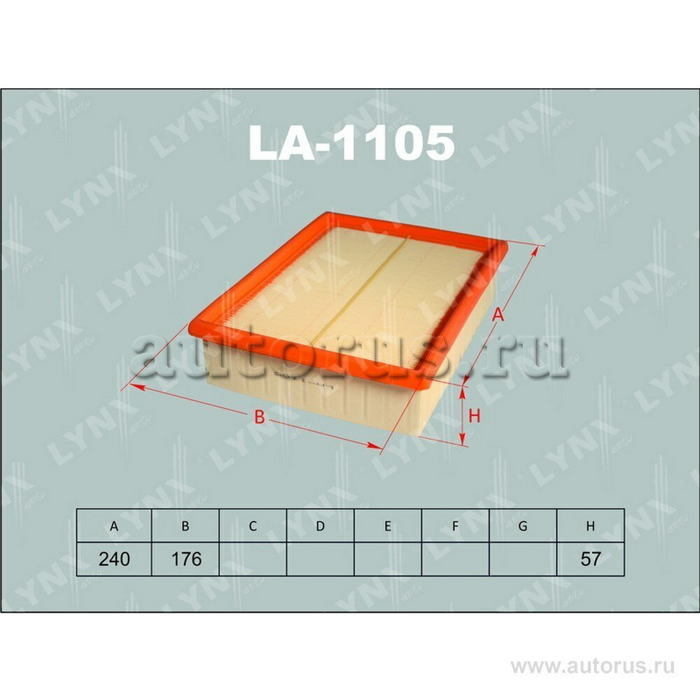 LA-1105     LYNX    C-25114    BMW Фильтр воздушный