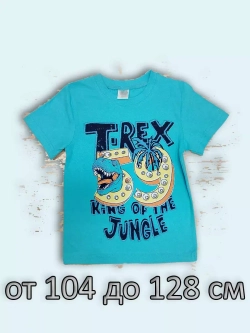 Футболка для садика и школы.Набор 3 шт.мальчик