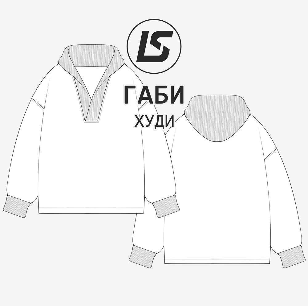 Худи ГАБИ