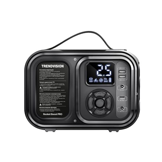 TrendVision Rocket Boost PRO