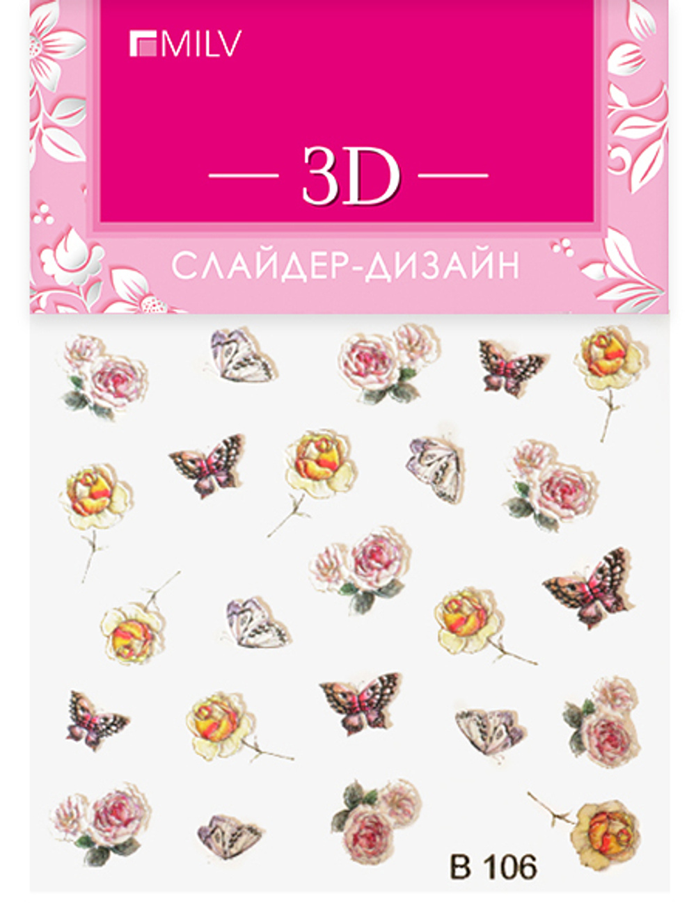 MILV 3D-слайдер B106