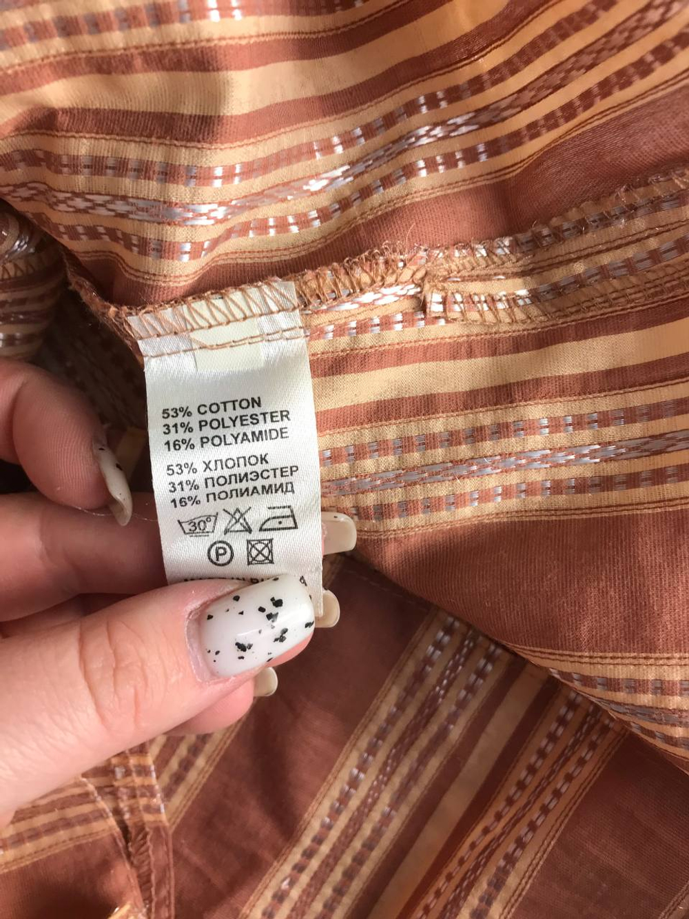 Блузка Le Soleil практичная, визуально на 50 размер