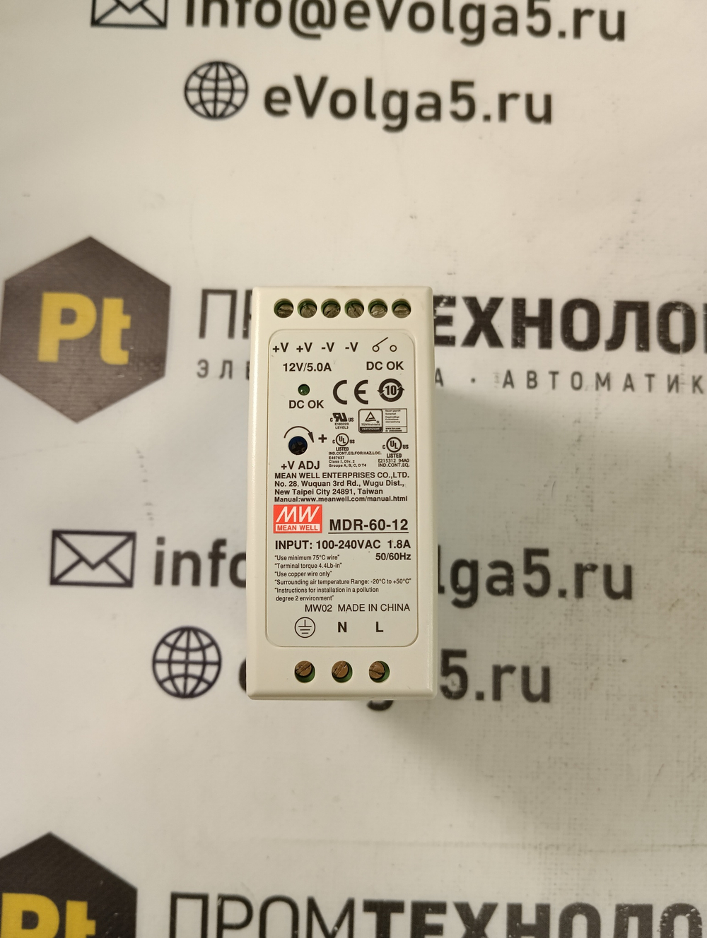 Mean Well MDR-60-12 с хранения