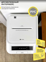 Уничтожитель бумаг ГЕЛЕОС АП55-5