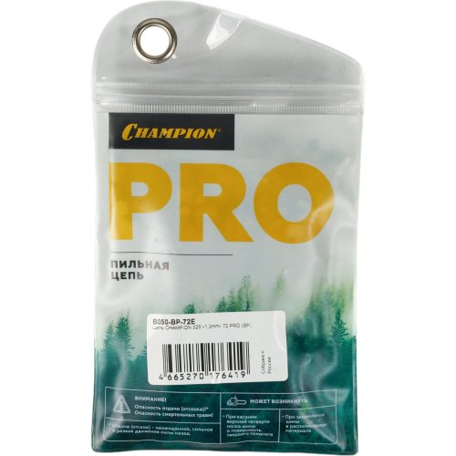 Цепь CHAMPION 325" - 1.3 - 72 PRO (BP)   B050-BP-72E