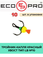 Тройник-капля ECOPRO красный хвост тип LB (упк. 10 шт.)