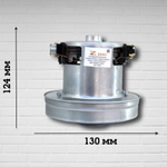 Двигатель пылесоса VAC024UN PGH32 2200W H-124мм D-130мм h-29 мм