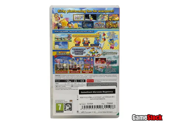 NSW Kirby's Return to Dream Land Deluxe (Б/У, Английская версия)