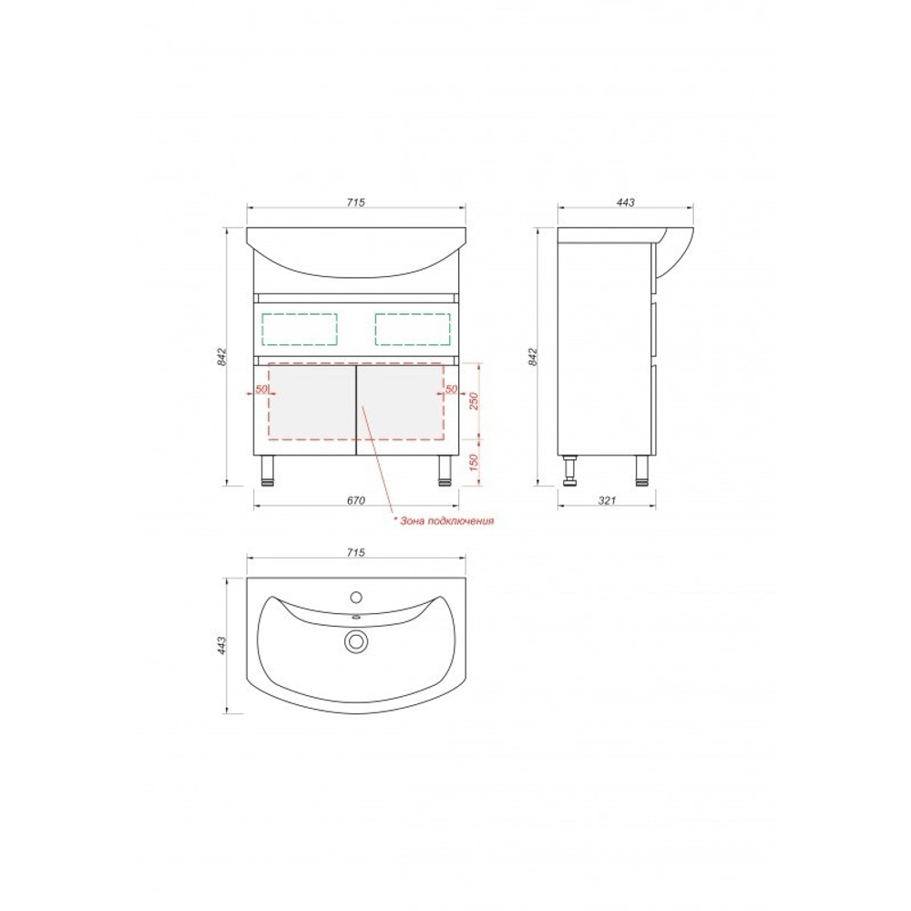 Тумба «МОДЕНА-70» с умывальником БАЛТИКА-70