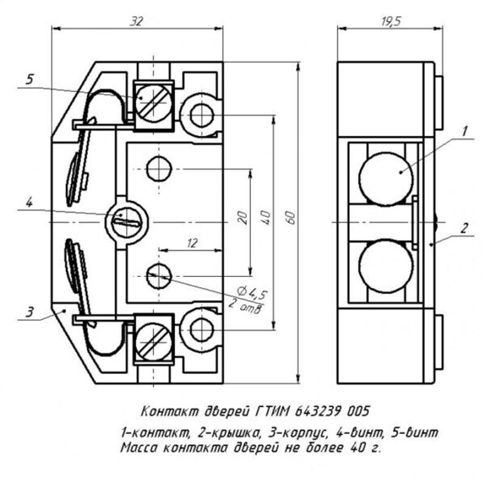 Выключатель безопасности ВБ5-1-00 УХЛЗ