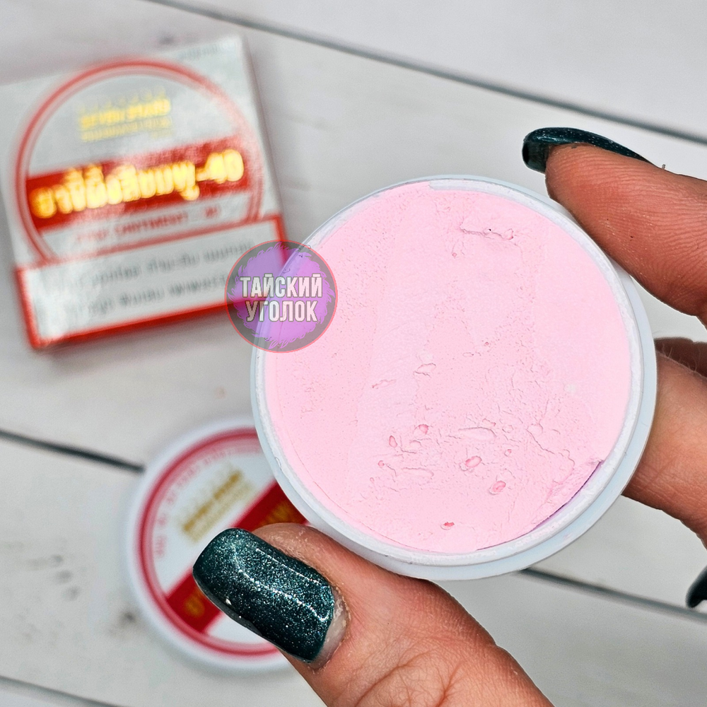 Крем Семь Звезд от сыпи и укусов Seven Stars Pink Ointment 40 12 гр.