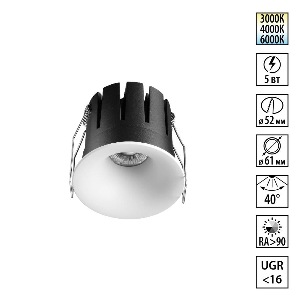 Встраиваемый светодиодный светильник Novotech359882 NT5Вт 3000/4000/6000К 100-265В IP20 WIR