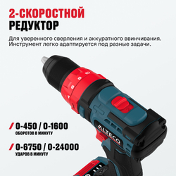 Бесщеточная аккумуляторная ударная дрель-шуруповерт ALTECO CID 21-45 BL