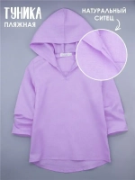 Туника пляжная детская