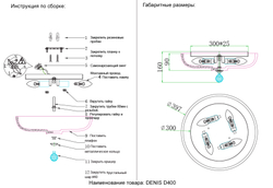Светильник потолочный Crystal Lux DENIS D400 GOLD
