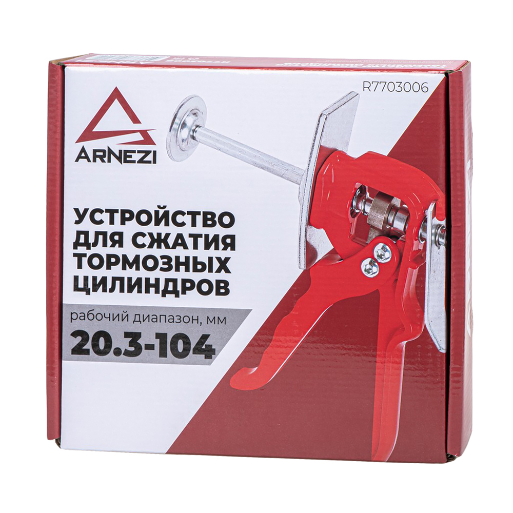 Приспособление для утапливания поршней тормозного цилиндра (однопоршневой) ARNEZI R7703006